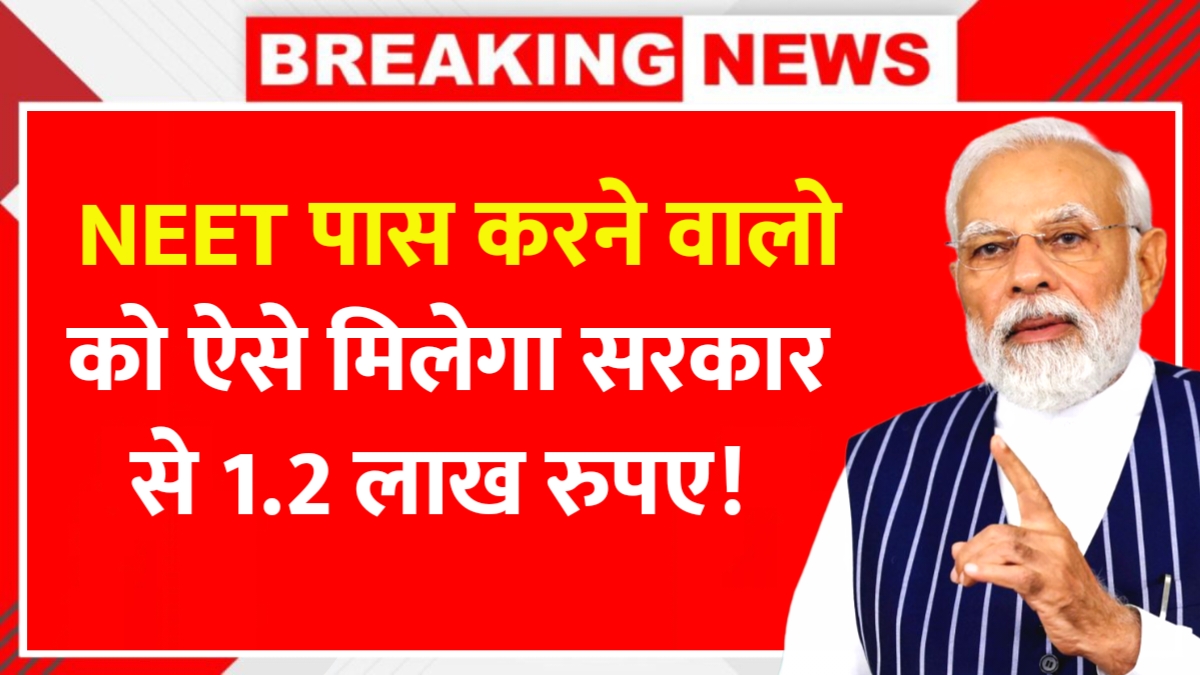 NEET Pass Scheme